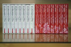 破解人生苦 – 華嚴宗三觀的運用
