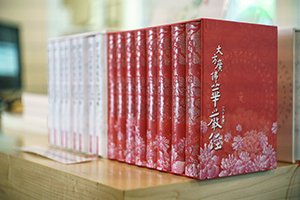 華嚴經導讀