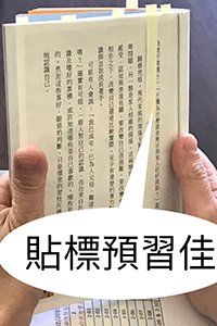 南灣心靈環保讀書會《福慧好當家》– 10/10/2018