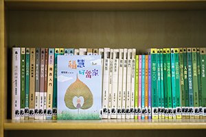 南灣心靈環保讀書會《福慧好當家》–12/19/2018