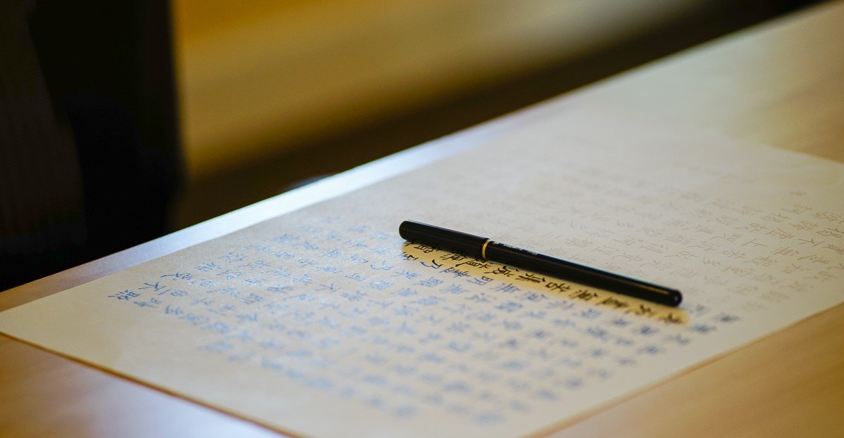 佛學班的《心經》鈔經作業