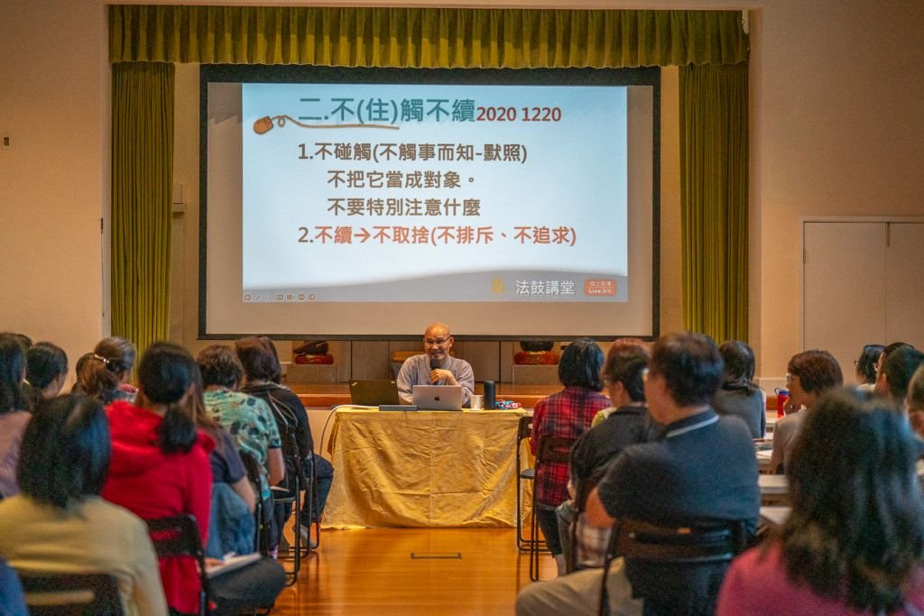 真心與妄心: 《楞嚴禪心》五講報導