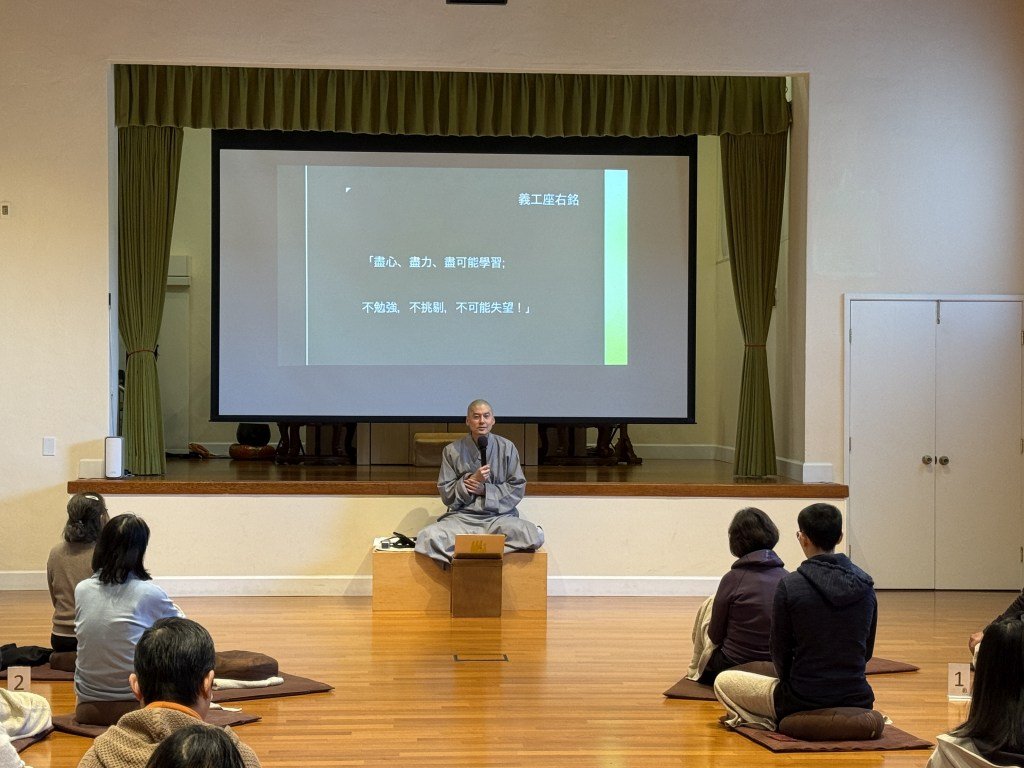 回到當下，從義工訓練再出發