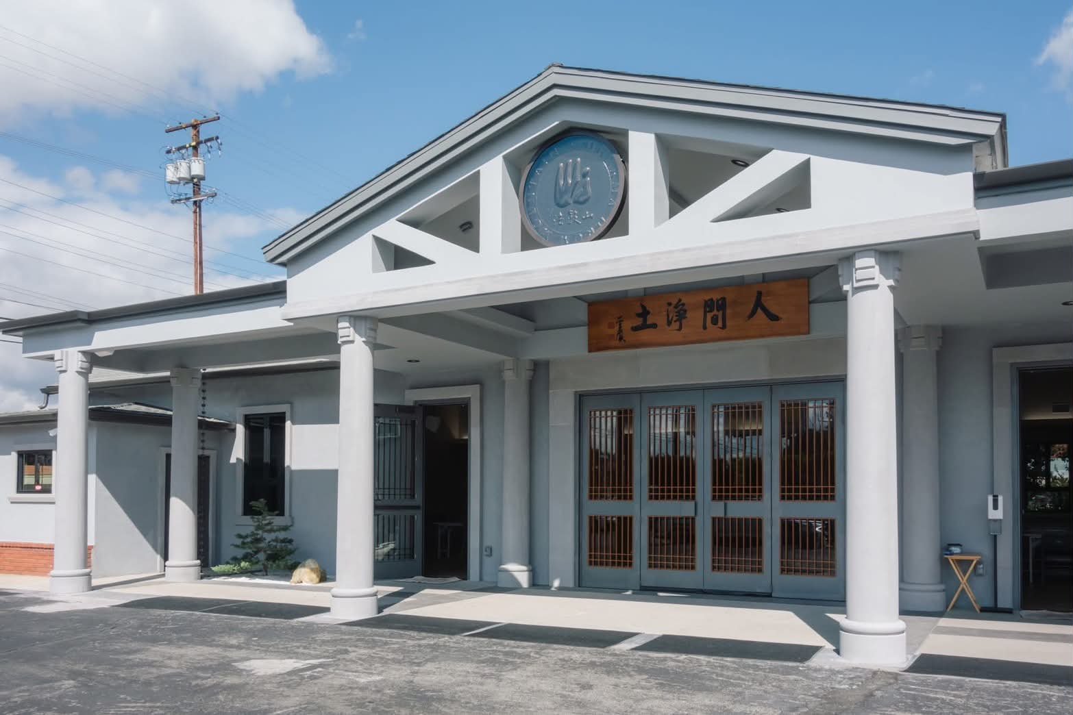 法鼓山洛杉磯道場