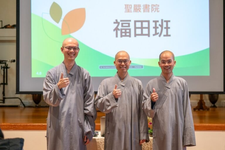 守護福田，建設人間淨土